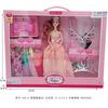 Casa de juegos para niños Simulación Ropa Vestir Muñeca Princesa Vestir Accesorios Pegatinas para vestir Bolsa ciega Juguetes para niñas