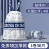 Bolsas de basura de artemisa para uso doméstico, portátiles, engrosadas, a prueba de fugas, resistentes al desgarro, bolsas de basura extra grandes para cocina con cordón, repelentes de insectos