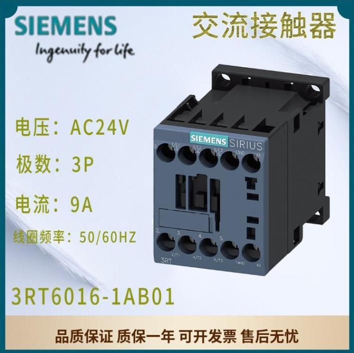 西门子  图片13