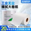 Pide papel de limpieza sin polvo en rollo grande, papel de limpieza industrial sin polvo de microfibra absorbente de agua y aceite de laboratorio