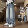 Jeans estilo americano para hombre, nueva colección de otoño, corte holgado, pierna recta, pierna ancha, pantalones casuales y versátiles