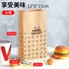 Q Bolsa de Fondo Cuadrado de Papel Kraft Engrosado Desechable para Llevar Bolsa de Embalaje Bolsa de Papel de Fondo Cuadrado Bolsa de Embalaje para Pollo Frito Hamburguesa Personalización