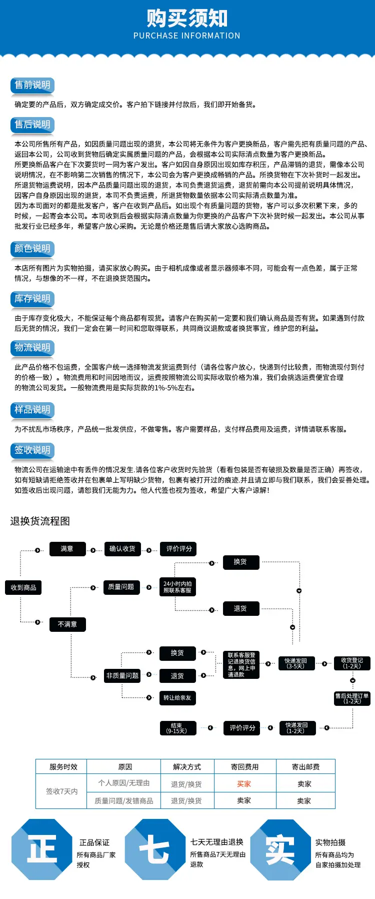 详情页_12.jpg
