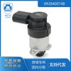Aplicable a las piezas de automóvil Volkswagen Audi 0928400748 válvula solenoide de medición unidad de medición válvula de medición