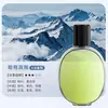 Difusor de aromaterapia inteligente para casa, adequado para hotéis e uso comercial, purificador de ar de quarto, elimina odores de fumaça, recarregável e possui névoa automática para fragrância