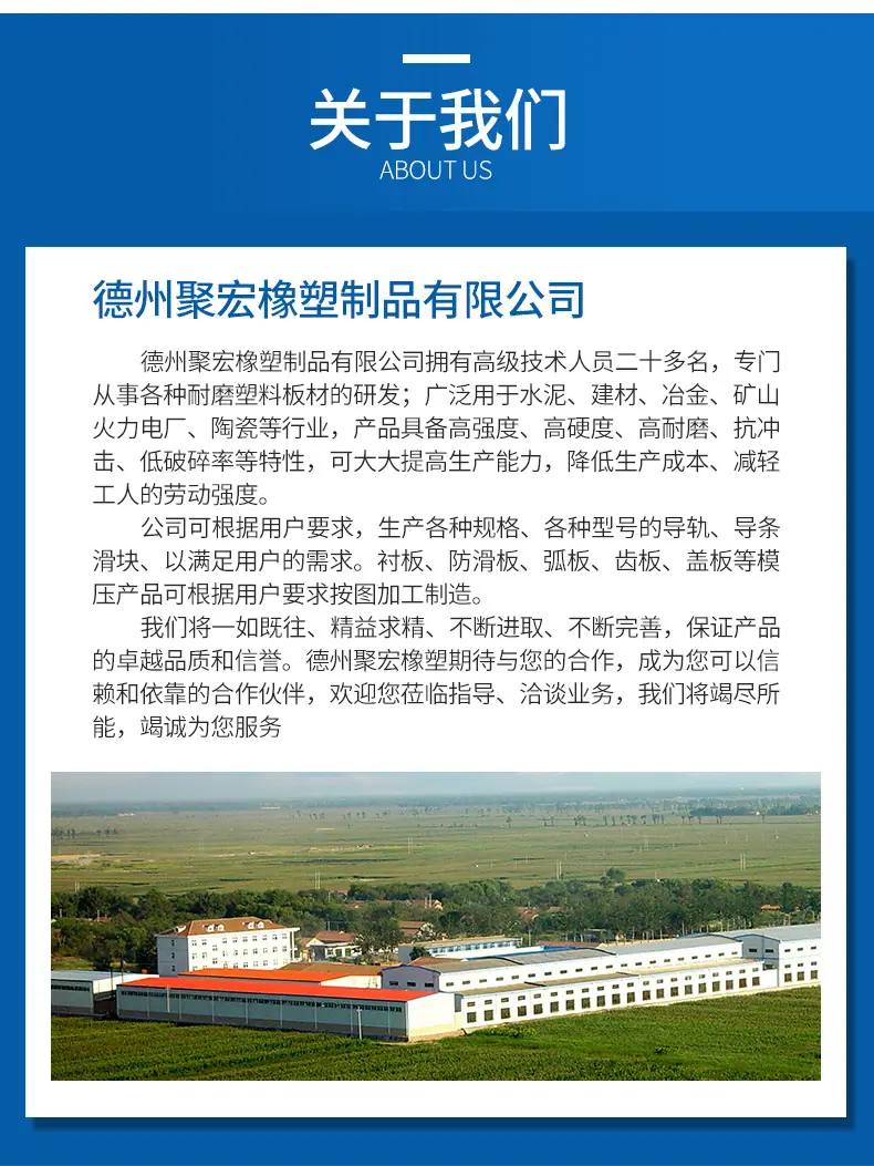 详情模板_12.jpg