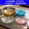 Plato de Fruta de Plástico Transparente Lujo Ligero Sala de Estar Avanzada Plato de Semillas de Melón Plato Simple de Frutos Secos Snacks Frutos Secos Plato de Dulces de Cristal