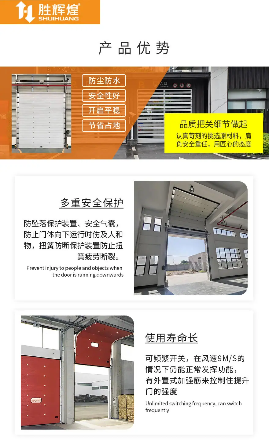 上翻提升门-上翻-001_07.jpg