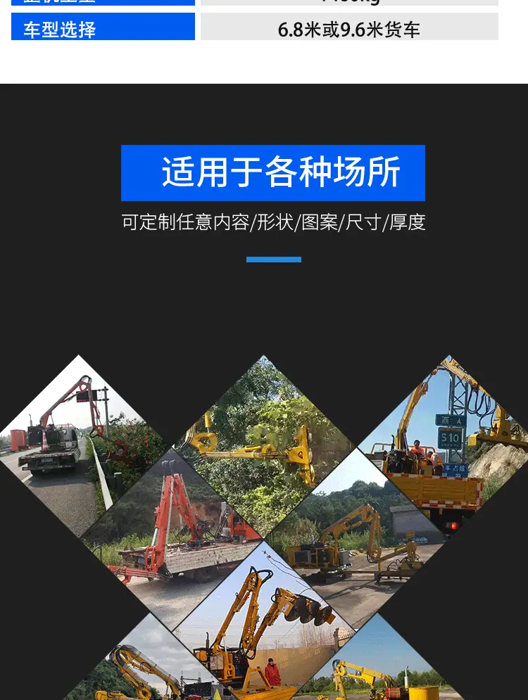 绿篱修剪机