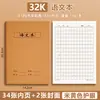 Caderno Kraft 32K Atacado Alunos do Ensino Fundamental Livro de Lição de Casa Espessado Uniforme Diário do Ensino Médio Papelaria de Exercício
