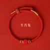 Pulsera de Hilo Rojo Cristal Dayou 2026 Año del Caballo para Serpiente, Cerdo, Tigre, Mono, Dragón Pulsera Trenzada del Zodiaco para Hombres y Mujeres Hilo Rojo de Año Nuevo