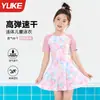 Traje de Baño para Niñas 2026 Nuevo de una Pieza Verano para Niñas Secado Rápido Transpirable Protección Solar Traje de Baño Profesional para Entrenamiento