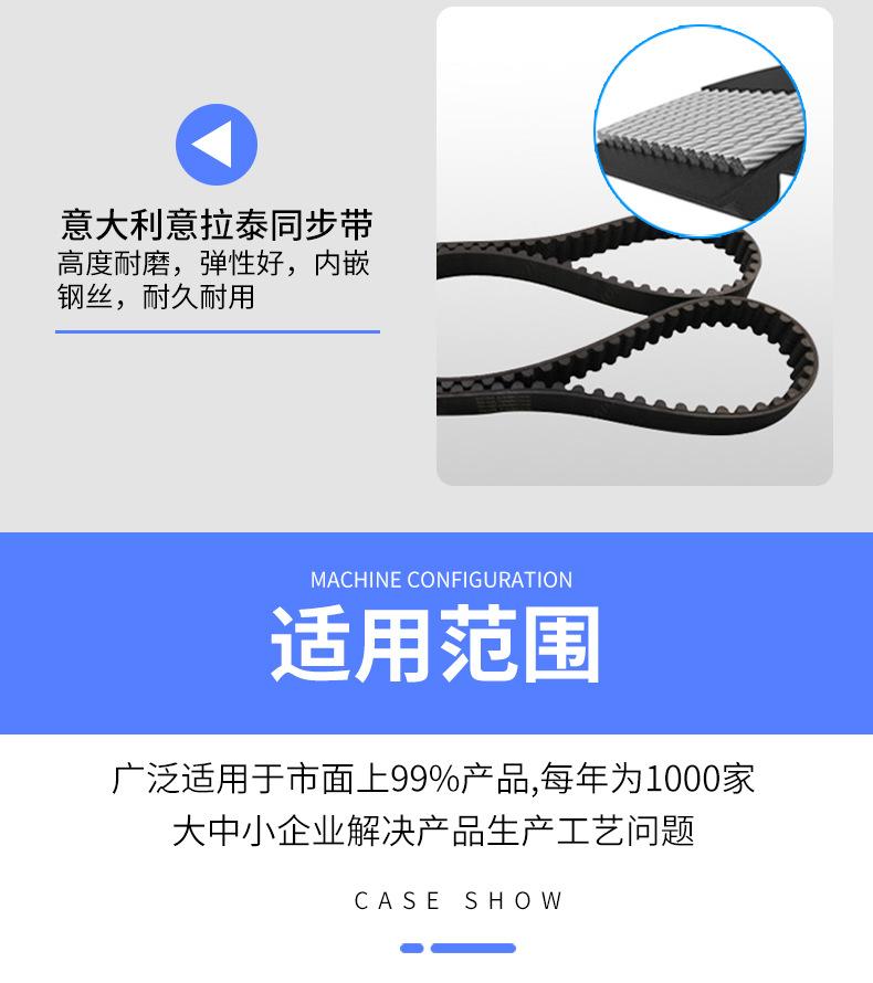 双工位焊锡机详情_10.jpg