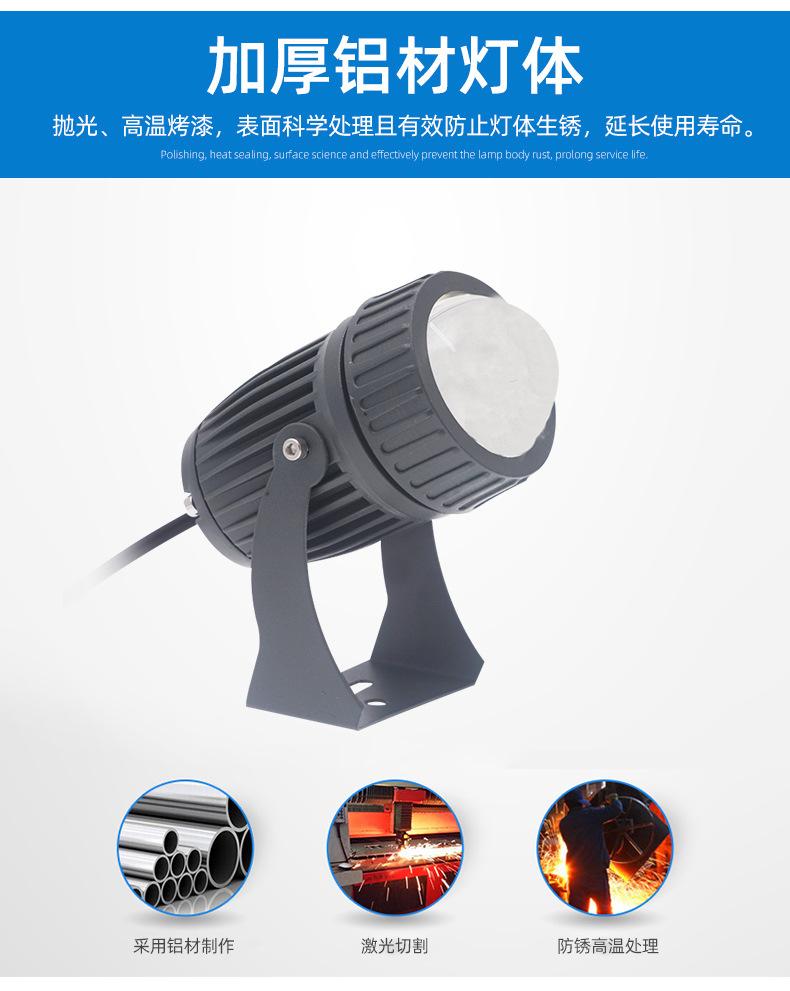 聚光灯_02.jpg
