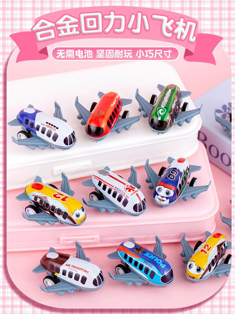 回力飞机_01.jpg