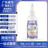 Colírio Personalizado para Pets Transfronteiriço Colírio para Cães e Gatos, Solução Universal para Olhos de Pets para Limpeza de Manchas de Lágrimas, Personalizado