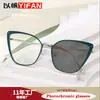 2025 Nueva Moda Espejo Liso Dorado Retro Personalidad Marco de Gafas Ojo de Gato Color Cambiante de Moda Gafas con Luz Azul Anti-Luz Azul Comercio Exterior
