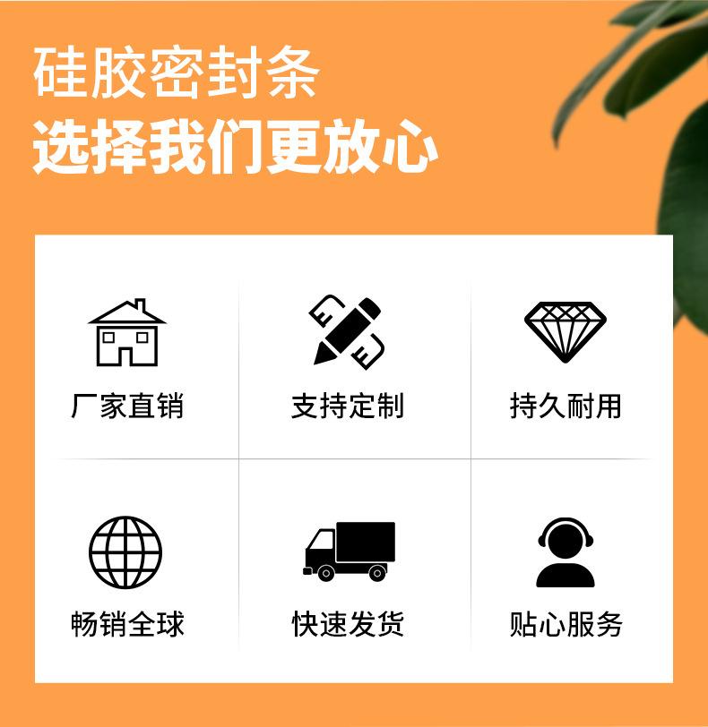 硅胶详情页_02.jpg
