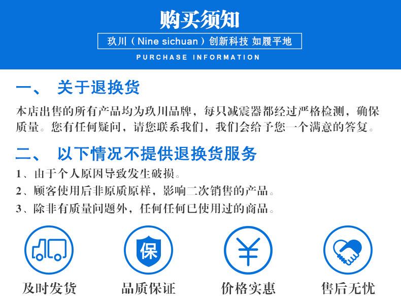 详情_09