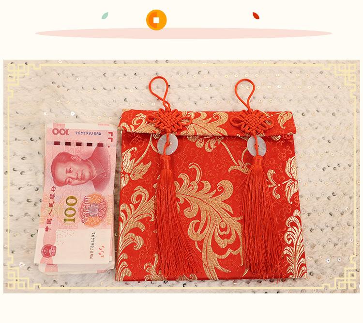 新年红包_09