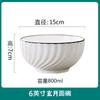 Cerámica de Jingdezhen Vajilla Japonesa Simple para el Hogar Tazón de Arroz Tazón para Sopa de Fideos Plato Fuente Set de Tazón y Plato Plato para Pescado
