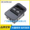 6490.g8 Es Adecuado para 2008-2014 Peugeot Citroen Fiat Interruptor Elevalunas Eléctrico