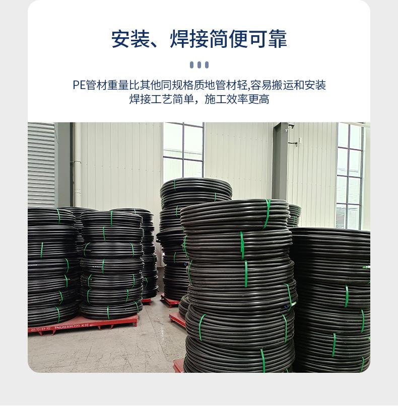 详情-金伟管道科技有限公司-01_10