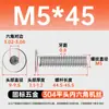 Tornillos de Acero Inoxidable 304 de Cabeza Plana Grande con Socket Hexagonal M2-M12 Pernos de Cabeza Plana con Socket Hexagonal Tornillos de Cabeza Plana cm
