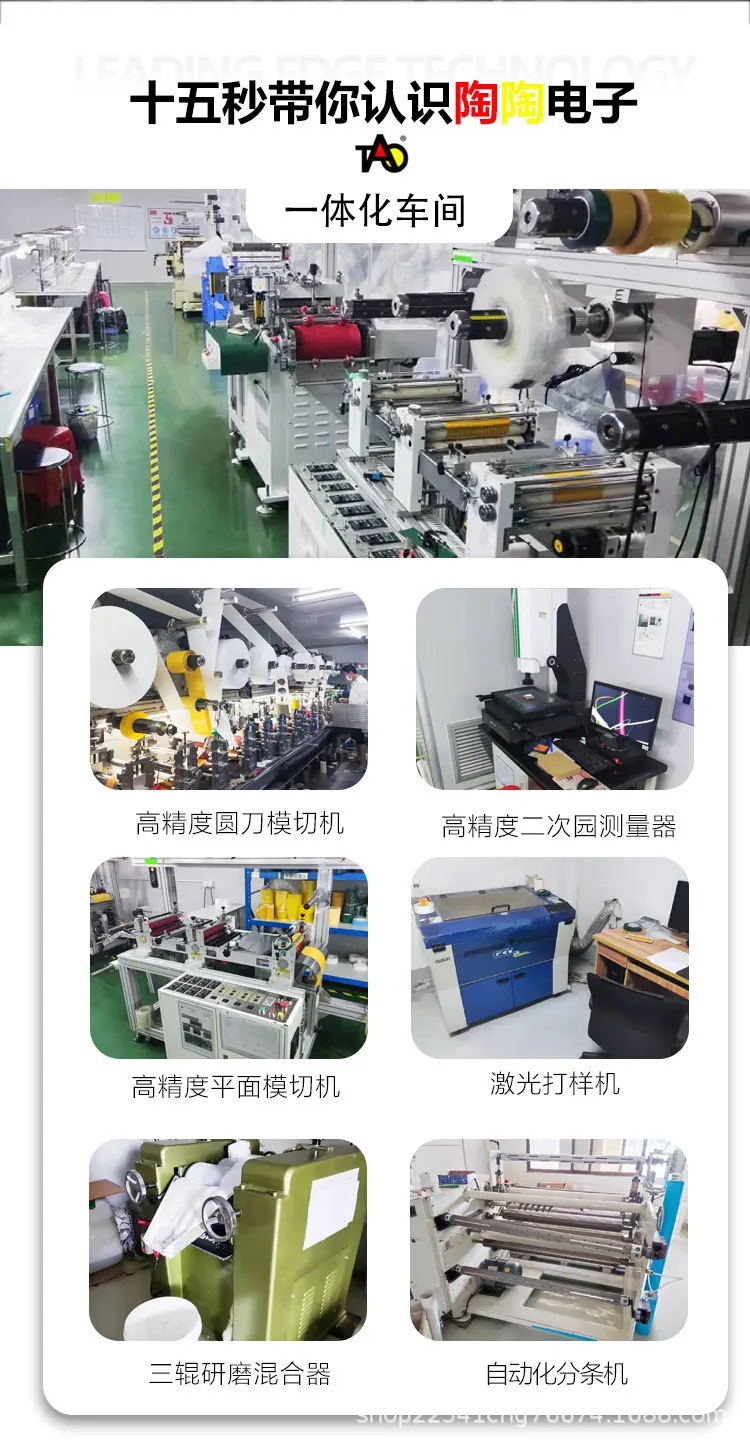 公司展示2.jpg