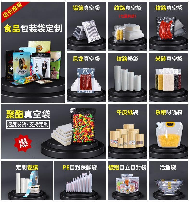 路逍遥咖啡包装袋定制_01.jpg