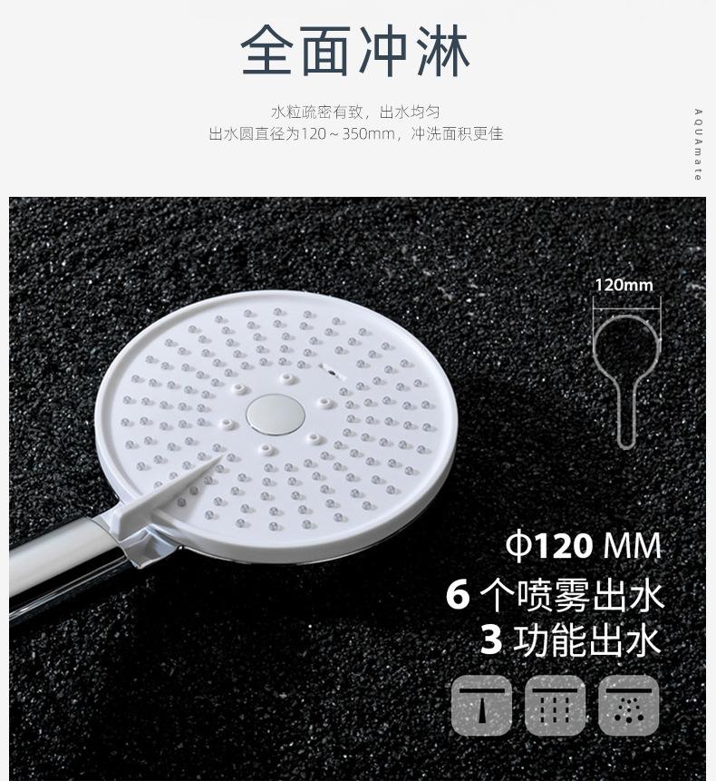 白雨喷枪花洒详情页-2022_06.jpg
