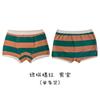 N005 Roupa íntima infantil atacado apenas uma roupa íntima infantil faixa larga combinação de cores quatro cantos bebês meninos e meninas boxer de algodão puro