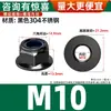Acero Inoxidable 304 Tuerca de Seguridad Antiaflojamiento de Nylon con Brida Hexagonal Tuerca de Bloqueo Antideslizante M3M4M5M6M8-M12