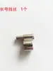 Accesorios para Trombón: Botón de Válvula de Agua de Trombón, Almohadilla de Corcho, Eje con Resorte, Gatillo, Bola Universal, Placa de Posicionamiento, Tubo Deslizante, Piezas de Trombón