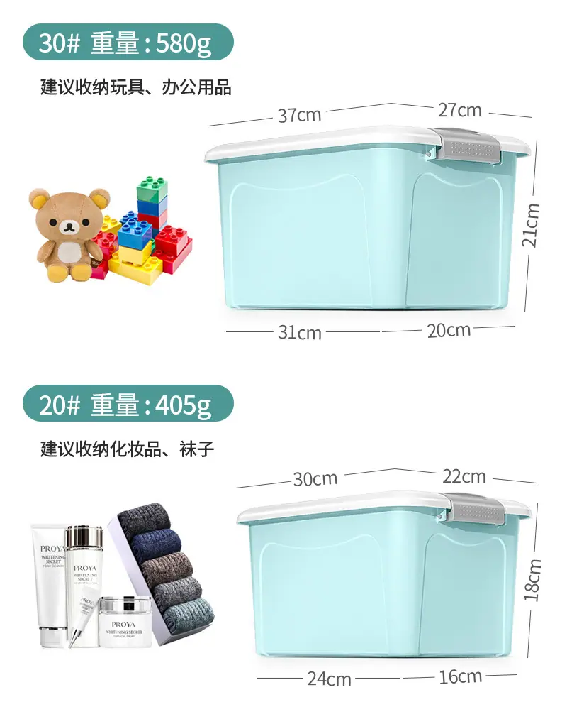 收纳箱_10.jpg?x-oss-process=image/format,png