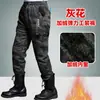 Pantalones Camuflados Engrosados para Hombre, Pantalones de Trabajo Camuflados de Otoño e Invierno, Forrados de Polar, Pantalones de Algodón Resistentes al Calor, Pantalones de Protección Laboral de Algodón Puro, Pantalones Largos Casuales Elásticos