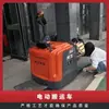 Caminhão elétrico Longgong de 3 toneladas equipado com assistência eletrônica, controle eletrônico importado, bom desempenho e simples