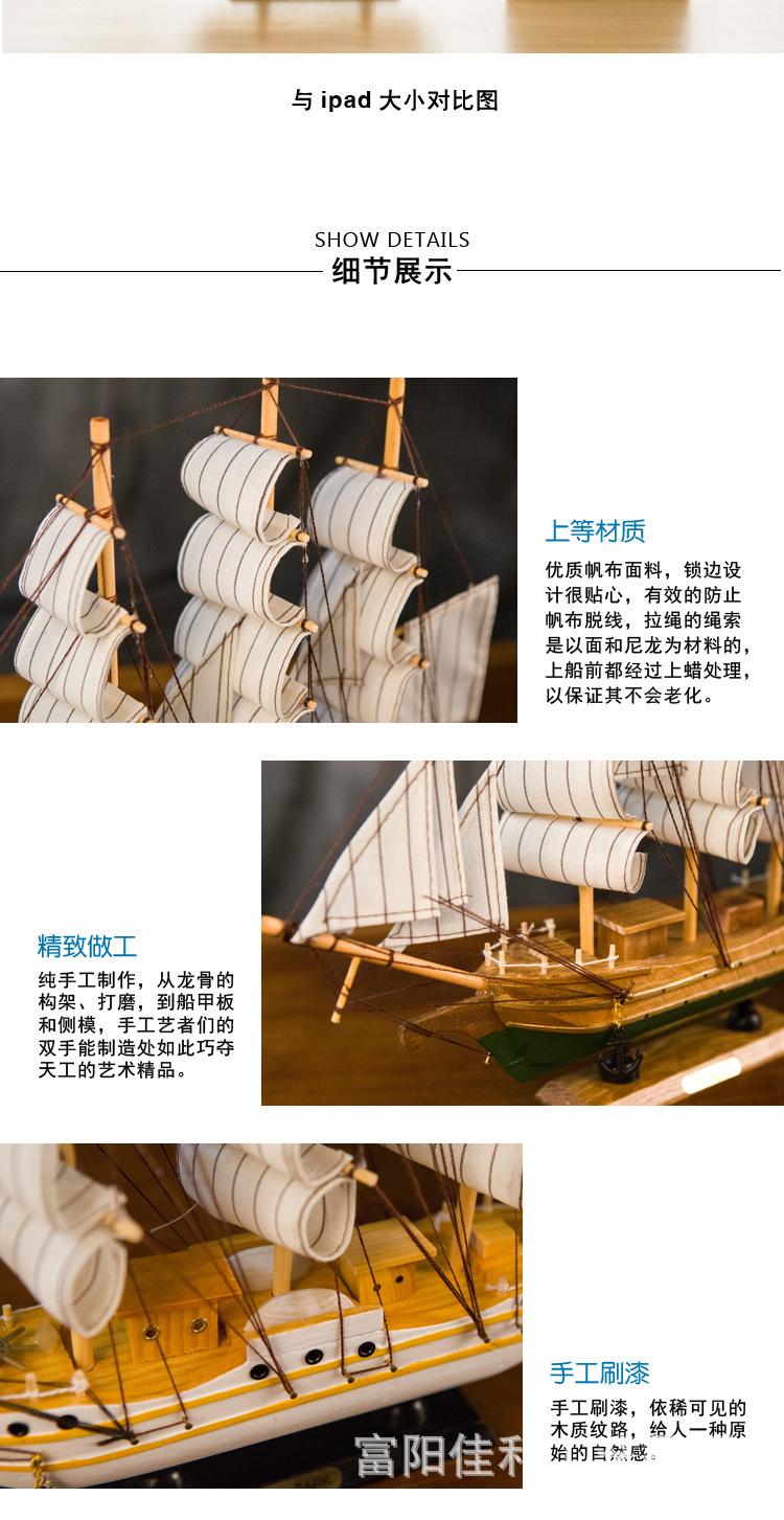 细节 6