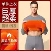 Fabricante Original Ropa Interior Térmica Gruesa de Invierno para Hombre, Conjunto de Ropa y Pantalones de Otoño para Hombres de Mediana Edad y Mayores, Forrado de Felpa, A Prueba de Frío para Hombre