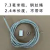 Accesorios para tensor de cable de acero estilo japonés, abrazadera de cable multifuncional de 123 toneladas, accesorios para tensor de potencia