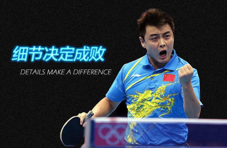 球拍雷神星系列1_15