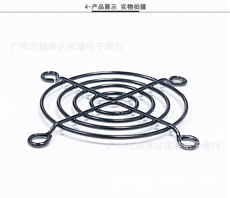 6CM铁网-黑色_04.jpg