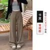 Pantalones de pierna ancha de traje de alta gama de un solo botón para mujer, nuevo estilo primavera y otoño, pantalones casuales fluidos, pantalones ajustados rectos adelgazantes y texturizados