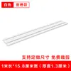 Tablero ranurado aleación de aluminio tablero de clavijas adorno decoración pared supermercado instrumento musical joyería accesorios para teléfono móvil estante gancho expositor