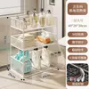 Estante de almacenamiento para baño, carrito multicapa para baño, inodoro y lavabo, estante de almacenamiento para detergente de lavandería para balcón y al lado de la lavadora