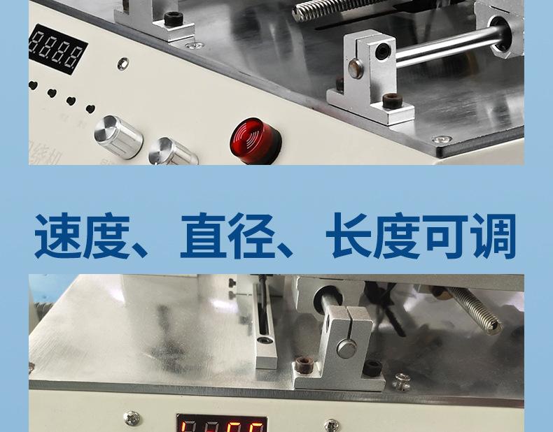 BB-378自动破锡回绕机_12.jpg
