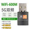 Placa de Rede USB Sem Fio Driver-Free Rtl8188 2.4g Computador Notebook Wifi Internet Transmissor e Receptor Externo