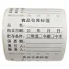 Etiquetas Adhesivas para Muestras de Comida para Guardería, Hotel, Materiales de Cocina, con Pegatinas de Peso de Muestra, Etiquetas Adhesivas para Caja de Muestras de Cafetería