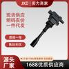 Adequado para Geely Vision, Ocean View Sc7, Emgrand Ec7, Global Hawk Gx7 Bobina de Ignição 0221500802