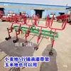 Esparcidor de Cinta de Riego por Goteo para Trigo y Maíz Agrícola con Bastidor, Modelo Nuevo Esparcidor Automático de Riego por Goteo para Montaje Trasero en Tractor con Enterramiento Superficial